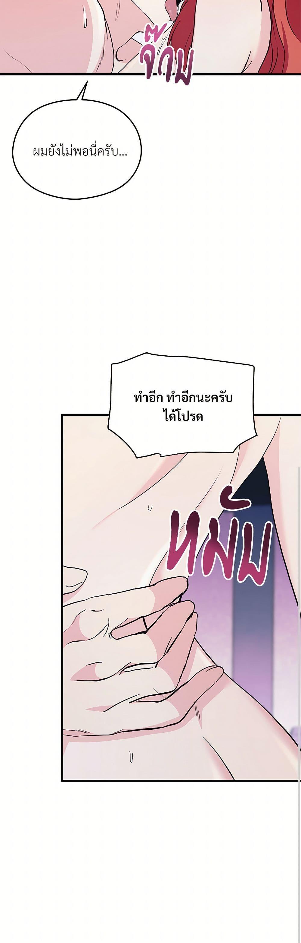 Doujin-Lc- อ่าน โดจิน มังฮวา เกาหลี ญี่ปุ่น จีน แปลไทย I Don’t Want to Bed You! ตอนที่ 1 2 3 4 5 6 7 8 9 10 11 12 13 14 ฟรี ไม่มีโฆษณา อ่าน โดจิน Manhwa เกาหลี ญี่ปุ่น จีน เรามีครบ คัดมาให้เน้นๆ โดจิน 18+ รับประกันความฟินโดย  Doujin Lc