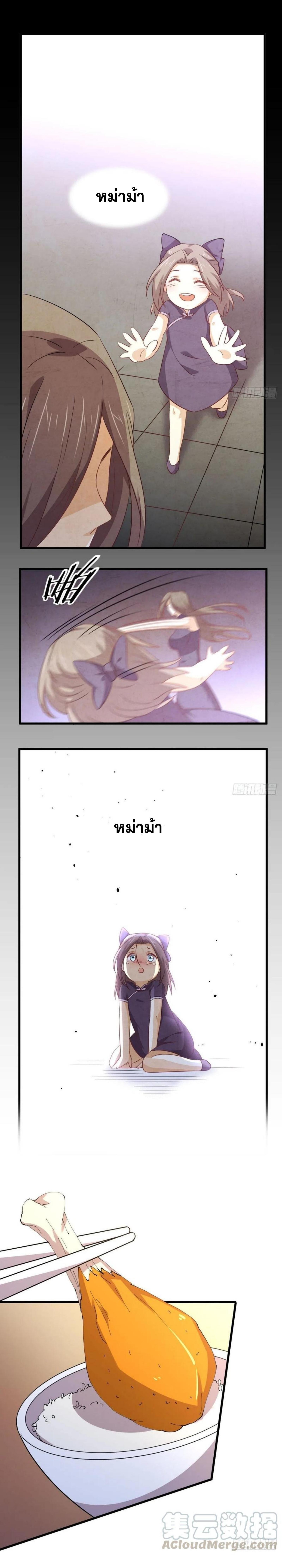 Manga-lc-com อ่านมังงะ อ่านการ์ตูน ออนไลน์ ฟรี Immortal Swordsman in the Reverse World ตอนที่ 1 2 3 4 5 6 7 8 9 10 11 12 13 14 ฟรี ไม่มีโฆษณา Manga-lc - อ่าน มังงะ อ่าน การ์ตูน ออนไลน์ อ่านมังงะ ฟรี