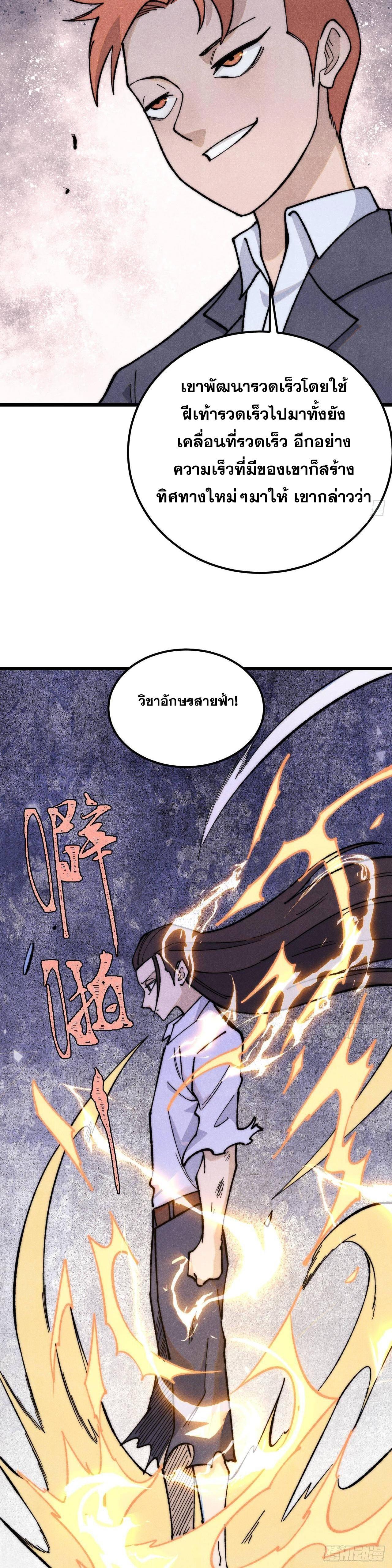 Manga-lc-com อ่านมังงะ อ่านการ์ตูน ออนไลน์ ฟรี All Hail the Sect Leader ตอนที่ 1 2 3 4 5 6 7 8 9 10 11 12 13 14 ฟรี ไม่มีโฆษณา Manga-lc - อ่าน มังงะ อ่าน การ์ตูน ออนไลน์ อ่านมังงะ ฟรี