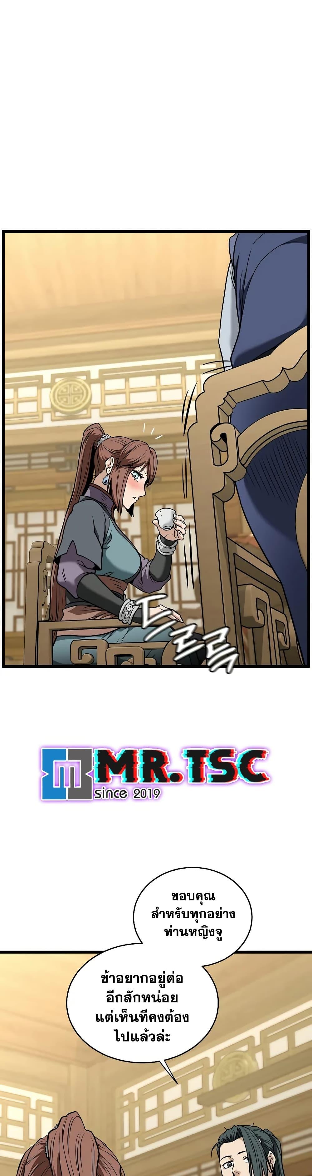 Manga-lc-com อ่านมังงะ อ่านการ์ตูน ออนไลน์ ฟรี Murim Login ตอนที่ 1 2 3 4 5 6 7 8 9 10 11 12 13 14 ฟรี ไม่มีโฆษณา Manga-lc - อ่าน มังงะ อ่าน การ์ตูน ออนไลน์ อ่านมังงะ ฟรี