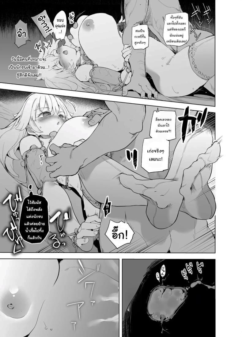 Doujin-Lc- อ่าน โดจิน มังฮวา เกาหลี ญี่ปุ่น จีน แปลไทย ฝึกให้นายเป็นนักรบที่คู่ควร [Kaede Momiji (Shijokko)] Yuusha aaaa to Nakama-tachi Himo o Yashinau Valkyrie Companions of the Hero 'Aaa' - The Supportive Valkyrie ตอนที่ 1 2 3 4 5 6 7 8 9 10 11 12 13 14 ฟรี ไม่มีโฆษณา อ่าน โดจิน Manhwa เกาหลี ญี่ปุ่น จีน เรามีครบ คัดมาให้เน้นๆ โดจิน 18+ รับประกันความฟินโดย  Doujin Lc