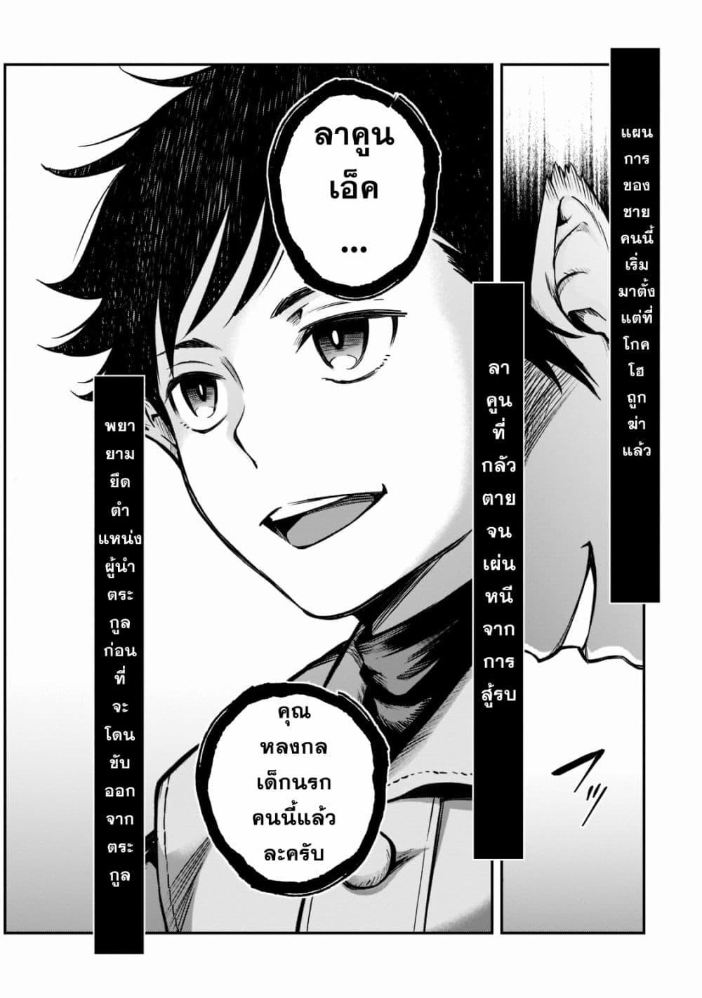 Manga-lc-com อ่านมังงะ อ่านการ์ตูน ออนไลน์ ฟรี Horobi no Kuni no Seifukusha ตอนที่ 1 2 3 4 5 6 7 8 9 10 11 12 13 14 ฟรี ไม่มีโฆษณา Manga-lc - อ่าน มังงะ อ่าน การ์ตูน ออนไลน์ อ่านมังงะ ฟรี