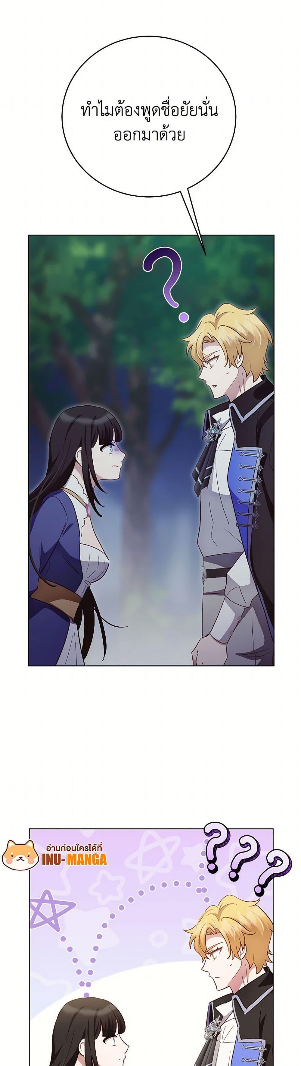 Manga-lc-com อ่านมังงะ อ่านการ์ตูน ออนไลน์ ฟรี If You Get Caught, You’ll Die! ตอนที่ 1 2 3 4 5 6 7 8 9 10 11 12 13 14 ฟรี ไม่มีโฆษณา Manga-lc - อ่าน มังงะ อ่าน การ์ตูน ออนไลน์ อ่านมังงะ ฟรี