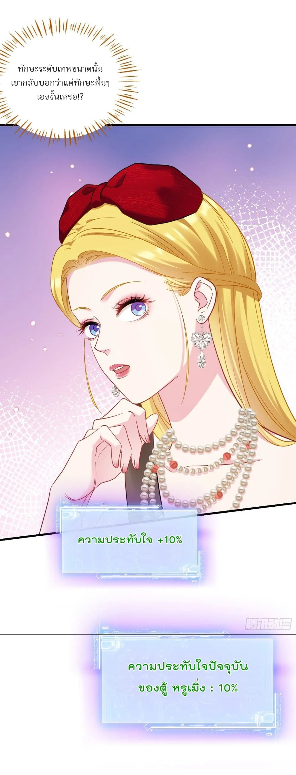 Manga-lc-com อ่านมังงะ อ่านการ์ตูน ออนไลน์ ฟรี Became a Billionaire After Dog Licking Improperly ตอนที่ 1 2 3 4 5 6 7 8 9 10 11 12 13 14 ฟรี ไม่มีโฆษณา Manga-lc - อ่าน มังงะ อ่าน การ์ตูน ออนไลน์ อ่านมังงะ ฟรี