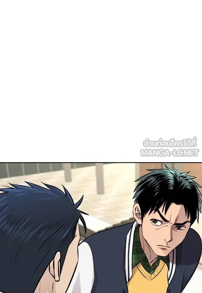 หลานอัจฉริยะ ตอนที่ 23 รูปที่ 18