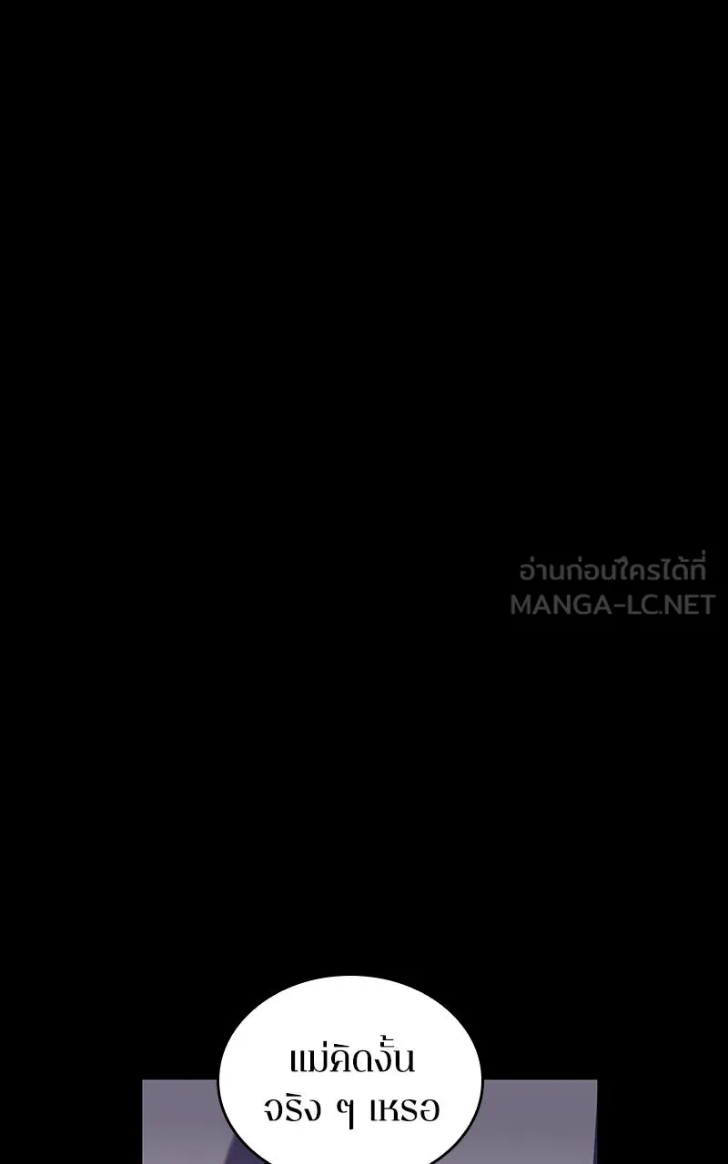 Omniscient Reader อ่านชะตาวันสิ้นโลก ตอนที่ 33 อ่านอีกรอบ (2) รูปที่ 12