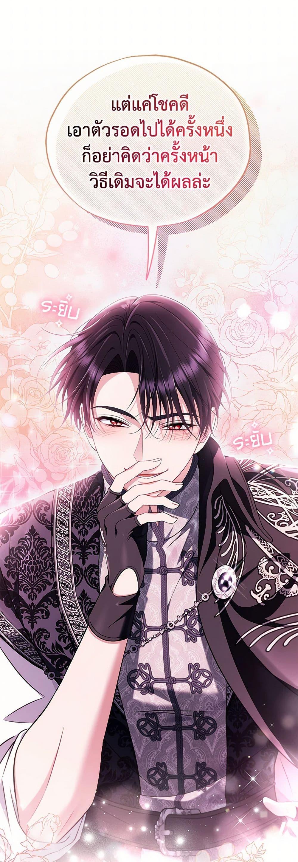 Manga-lc-com อ่านมังงะ อ่านการ์ตูน ออนไลน์ ฟรี I Will Become the Villain’s Poison Taster ตอนที่ 1 2 3 4 5 6 7 8 9 10 11 12 13 14 ฟรี ไม่มีโฆษณา Manga-lc - อ่าน มังงะ อ่าน การ์ตูน ออนไลน์ อ่านมังงะ ฟรี