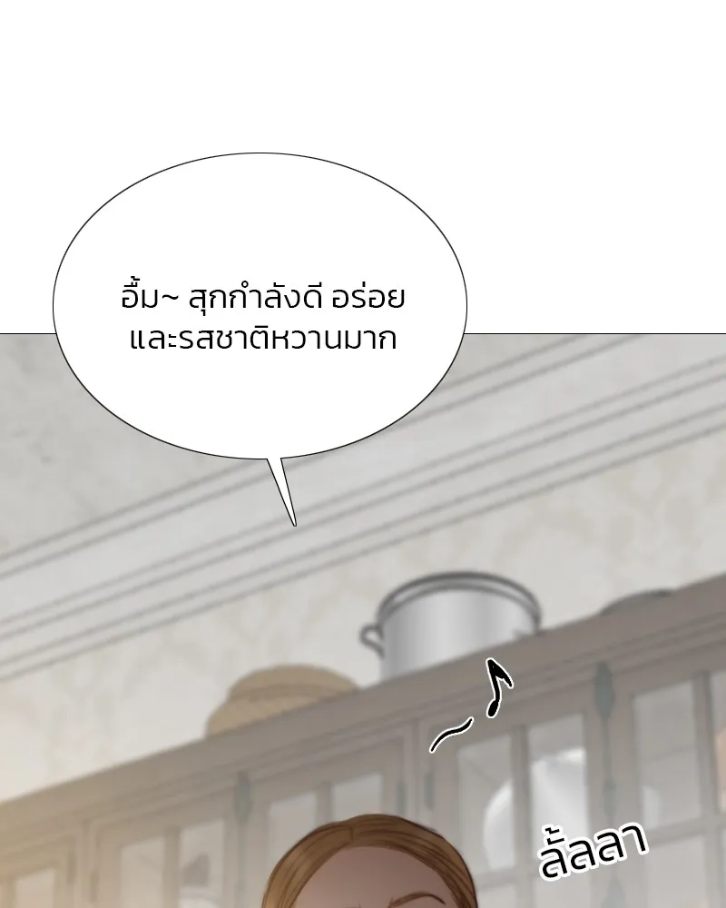 เซเรน่า ตอนที่ 25 รูปที่ 148