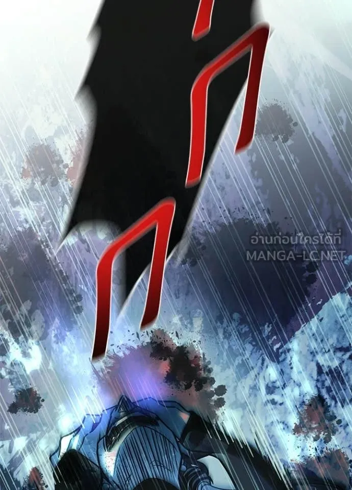 Villain to kill ตอนที่ 211 รูปที่ 2