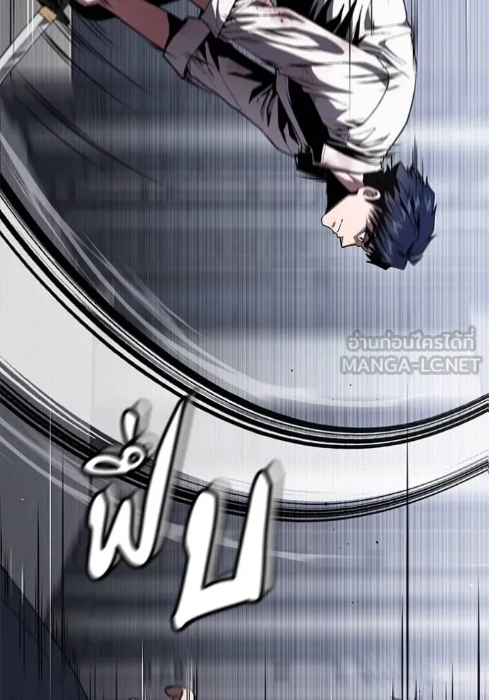 สนิมเชือดเลือดสาด ตอนที่ 30 รูปที่ 100