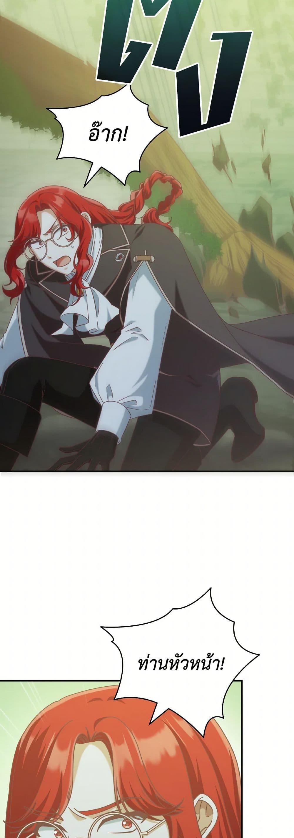 Manga-lc-com อ่านมังงะ อ่านการ์ตูน ออนไลน์ ฟรี I’m Not the Final Boss’ Lover ตอนที่ 1 2 3 4 5 6 7 8 9 10 11 12 13 14 ฟรี ไม่มีโฆษณา Manga-lc - อ่าน มังงะ อ่าน การ์ตูน ออนไลน์ อ่านมังงะ ฟรี