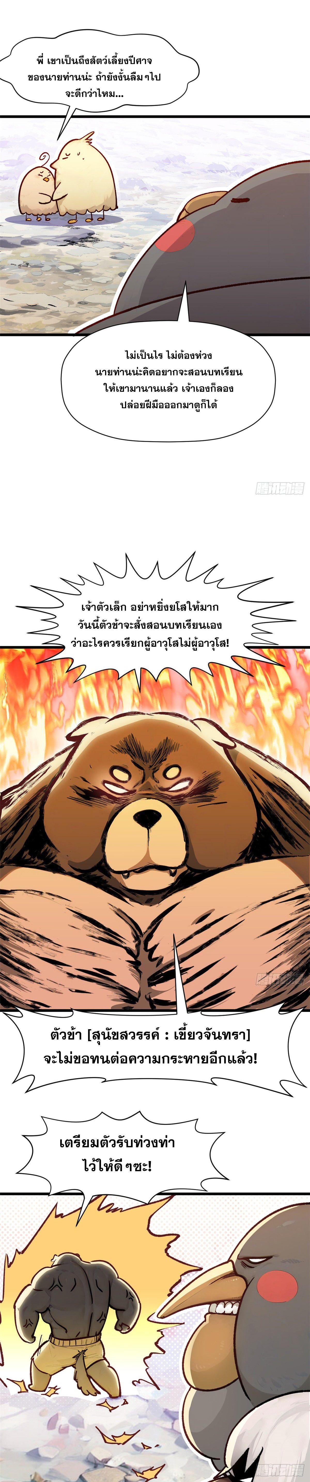 Manga-lc-com อ่านมังงะ อ่านการ์ตูน ออนไลน์ ฟรี Top Tier Providence ตอนที่ 1 2 3 4 5 6 7 8 9 10 11 12 13 14 ฟรี ไม่มีโฆษณา Manga-lc - อ่าน มังงะ อ่าน การ์ตูน ออนไลน์ อ่านมังงะ ฟรี