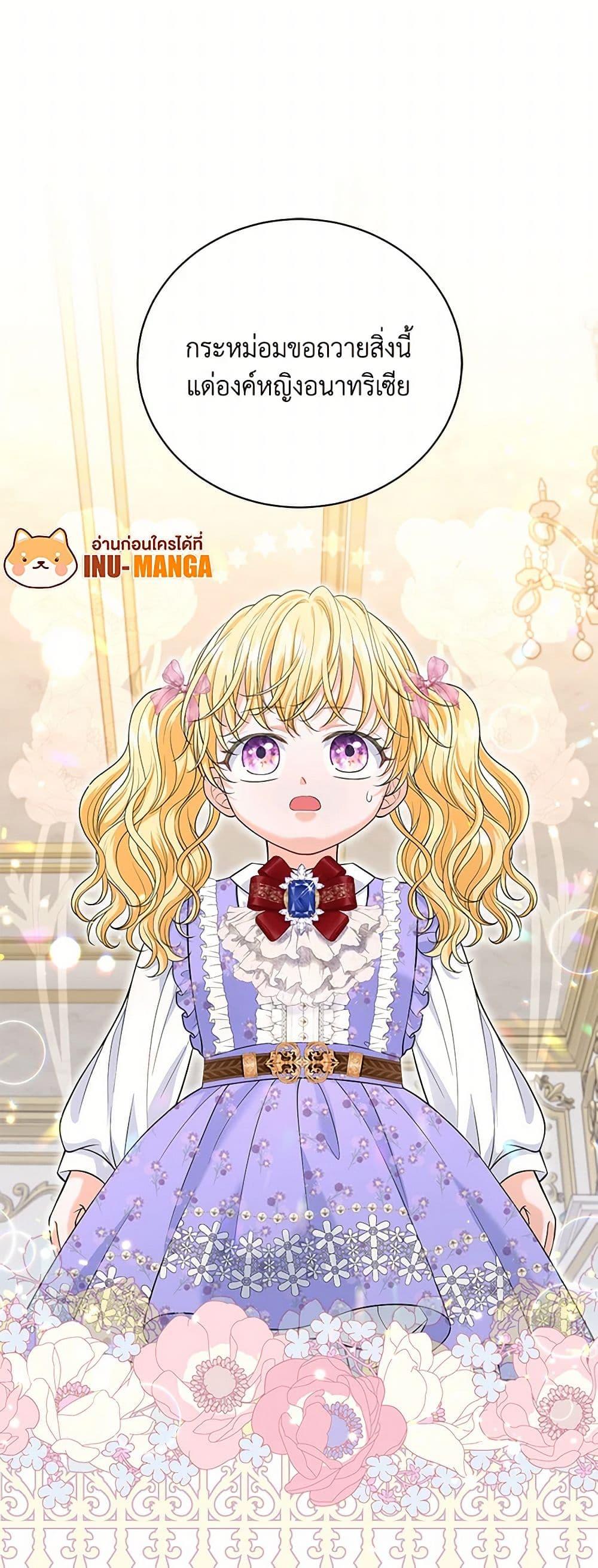 Manga-lc-com อ่านมังงะ อ่านการ์ตูน ออนไลน์ ฟรี The S-Class Baby Princess Is Too Powerful ตอนที่ 1 2 3 4 5 6 7 8 9 10 11 12 13 14 ฟรี ไม่มีโฆษณา Manga-lc - อ่าน มังงะ อ่าน การ์ตูน ออนไลน์ อ่านมังงะ ฟรี