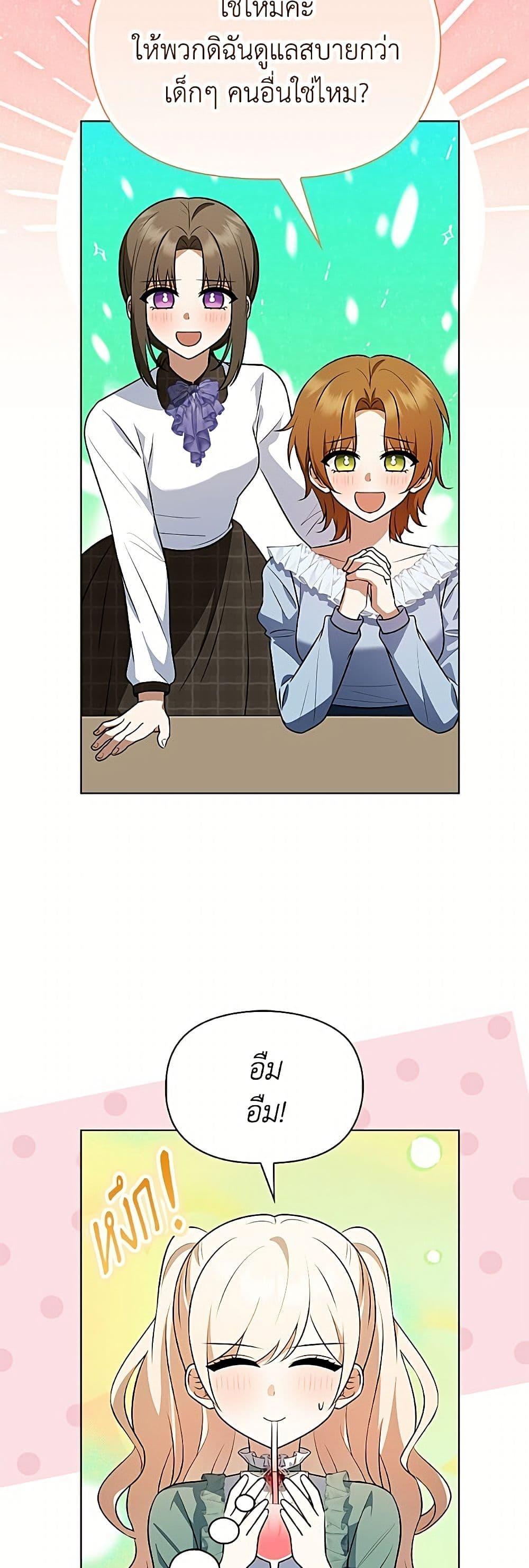 Manga-lc-com อ่านมังงะ อ่านการ์ตูน ออนไลน์ ฟรี The Gangster Baby of the Duke’s Family ตอนที่ 1 2 3 4 5 6 7 8 9 10 11 12 13 14 ฟรี ไม่มีโฆษณา Manga-lc - อ่าน มังงะ อ่าน การ์ตูน ออนไลน์ อ่านมังงะ ฟรี