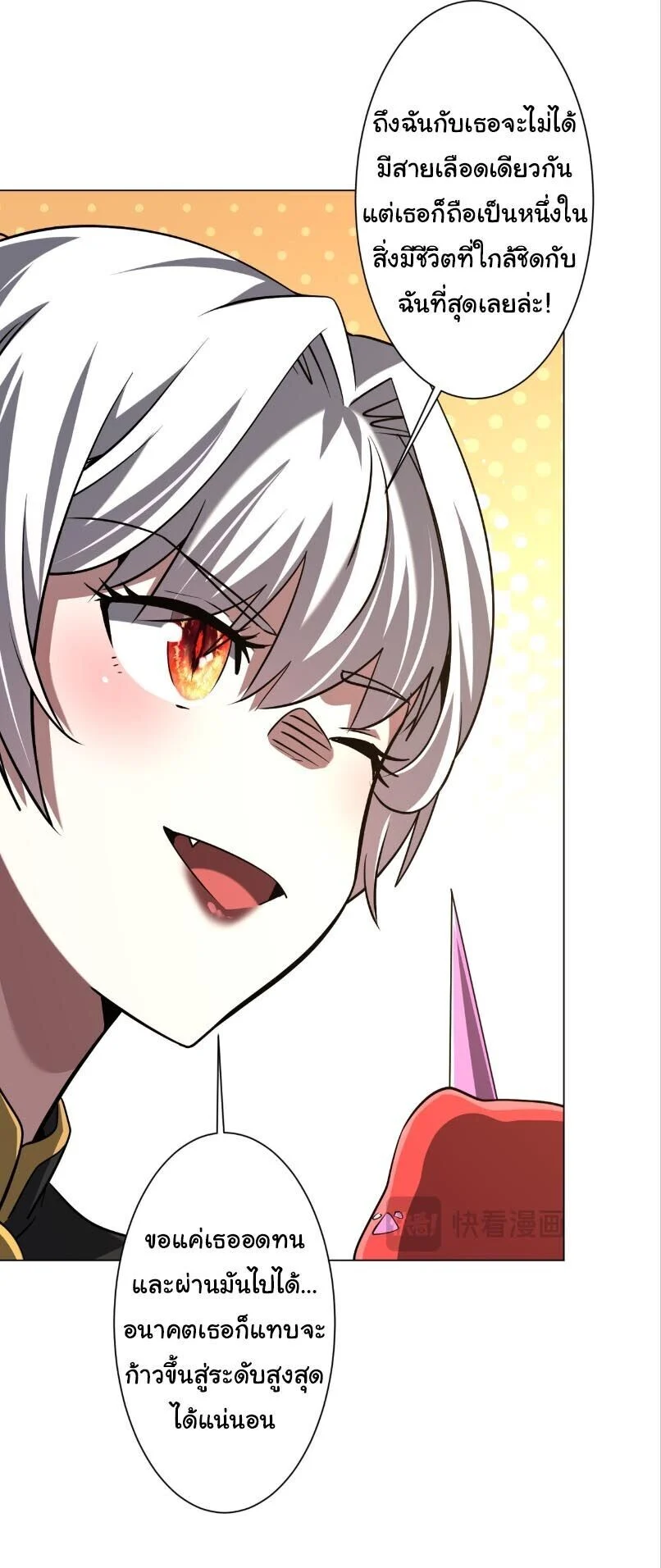 Manga-lc-com อ่านมังงะ อ่านการ์ตูน ออนไลน์ ฟรี Start with Trillions of Coins ตอนที่ 1 2 3 4 5 6 7 8 9 10 11 12 13 14 ฟรี ไม่มีโฆษณา Manga-lc - อ่าน มังงะ อ่าน การ์ตูน ออนไลน์ อ่านมังงะ ฟรี