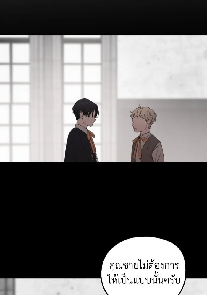 ครอบครัวสามีเห็นทีจะคลั่งรัก ตอนที่ 49 รูปที่ 124