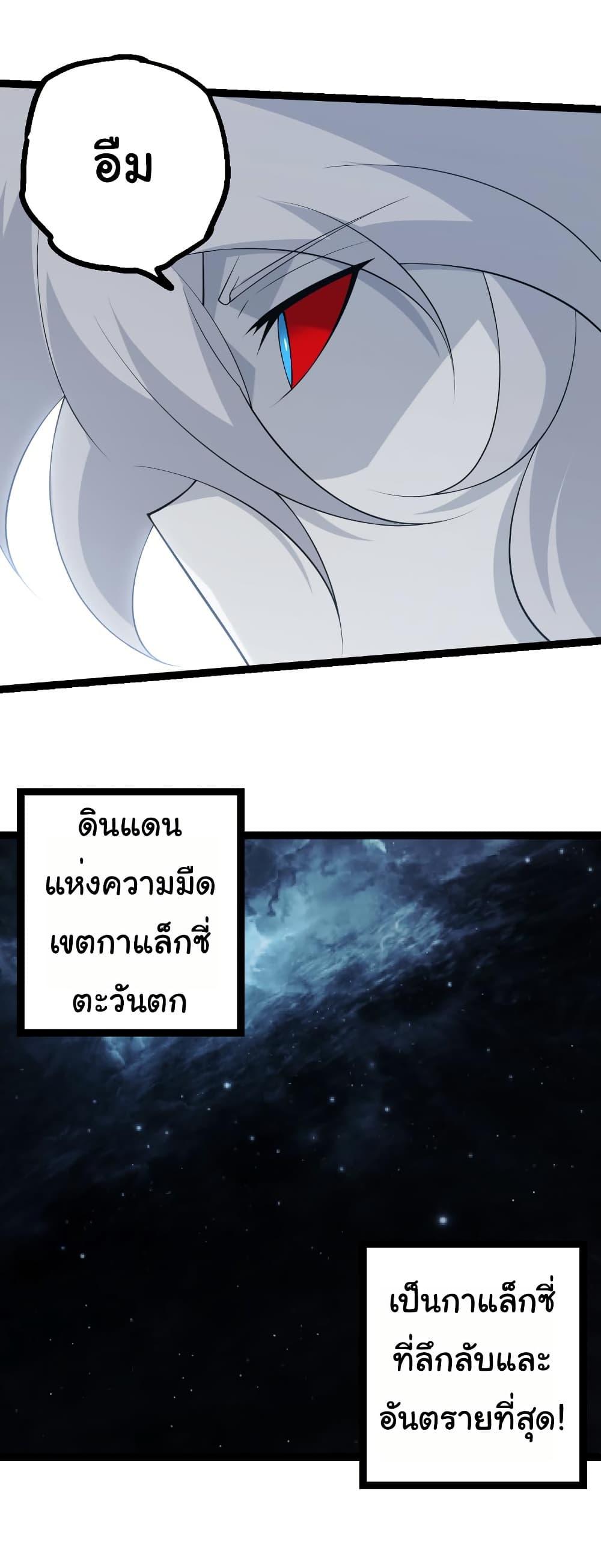 Manga-lc-com อ่านมังงะ อ่านการ์ตูน ออนไลน์ ฟรี Evolution from the Big Tree ตอนที่ 1 2 3 4 5 6 7 8 9 10 11 12 13 14 ฟรี ไม่มีโฆษณา Manga-lc - อ่าน มังงะ อ่าน การ์ตูน ออนไลน์ อ่านมังงะ ฟรี