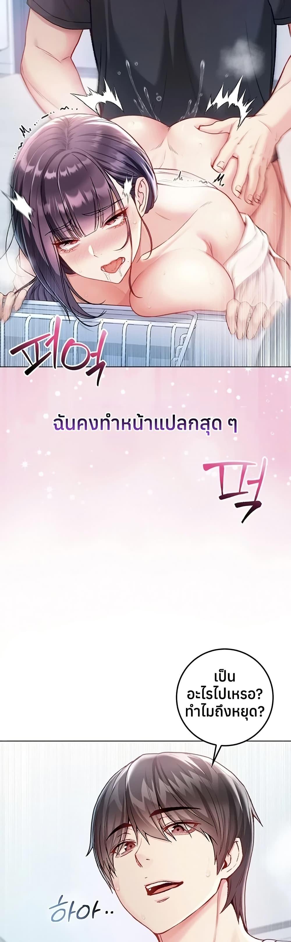Doujin-Lc- อ่าน โดจิน มังฮวา เกาหลี ญี่ปุ่น จีน แปลไทย I Am a Vampire ตอนที่ 1 2 3 4 5 6 7 8 9 10 11 12 13 14 ฟรี ไม่มีโฆษณา อ่าน โดจิน Manhwa เกาหลี ญี่ปุ่น จีน เรามีครบ คัดมาให้เน้นๆ โดจิน 18+ รับประกันความฟินโดย  Doujin Lc