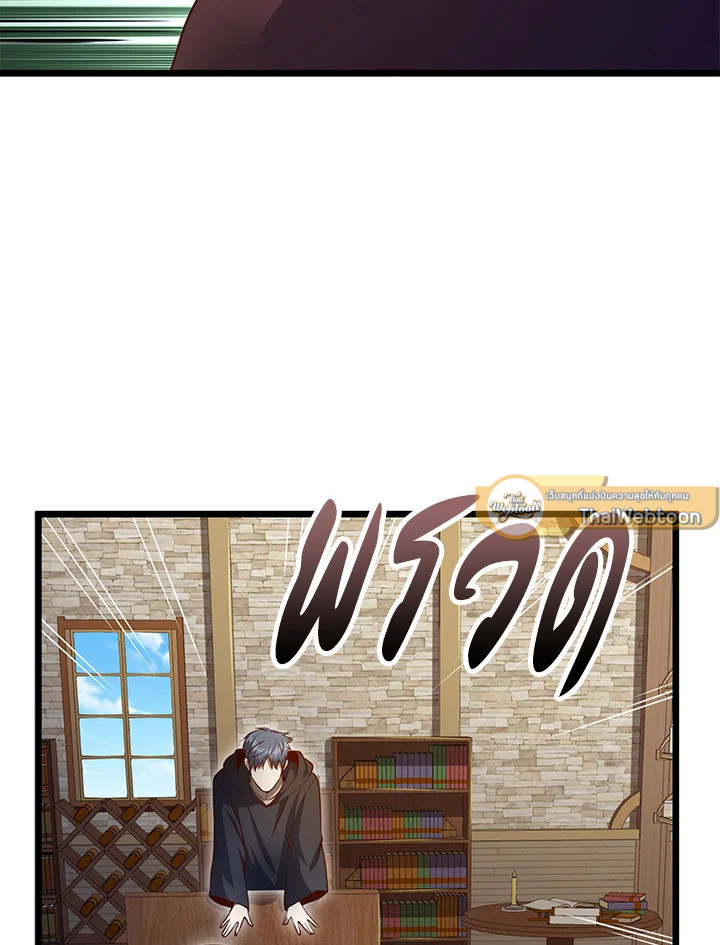 Manga-lc-com อ่านมังงะ อ่านการ์ตูน ออนไลน์ ฟรี The Lord of Coins ตอนที่ 1 2 3 4 5 6 7 8 9 10 11 12 13 14 ฟรี ไม่มีโฆษณา Manga-lc - อ่าน มังงะ อ่าน การ์ตูน ออนไลน์ อ่านมังงะ ฟรี