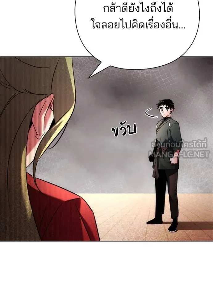 คืนแห่งโทแกบี ตอนที่ 68 รูปที่ 181