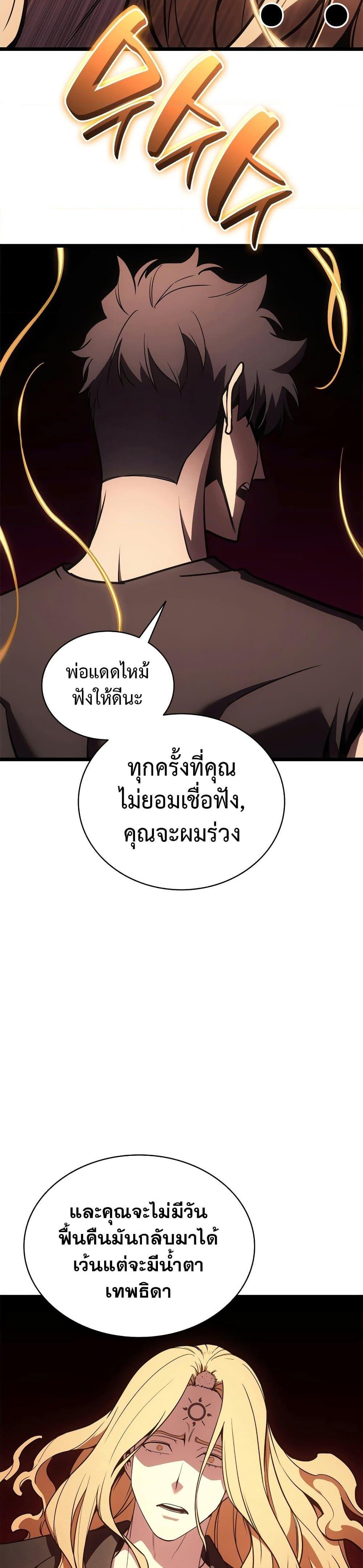 Manga-lc-com อ่านมังงะ อ่านการ์ตูน ออนไลน์ ฟรี The Return of The Disaster-Class Hero ตอนที่ 1 2 3 4 5 6 7 8 9 10 11 12 13 14 ฟรี ไม่มีโฆษณา Manga-lc - อ่าน มังงะ อ่าน การ์ตูน ออนไลน์ อ่านมังงะ ฟรี