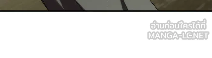 แกล้งตายให้หายแค้น ตอนที่ 5 รูปที่ 72