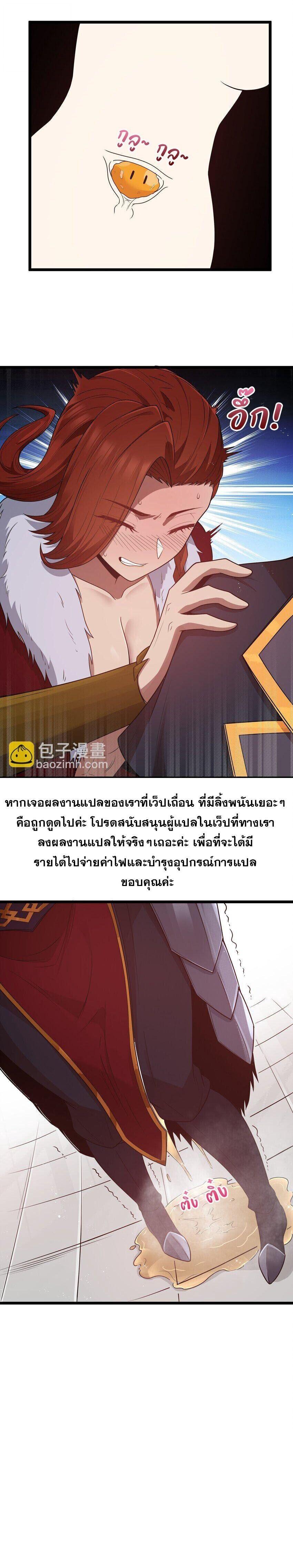 Manga-lc-com อ่านมังงะ อ่านการ์ตูน ออนไลน์ ฟรี This Hero is a Money Supremacist ตอนที่ 1 2 3 4 5 6 7 8 9 10 11 12 13 14 ฟรี ไม่มีโฆษณา Manga-lc - อ่าน มังงะ อ่าน การ์ตูน ออนไลน์ อ่านมังงะ ฟรี
