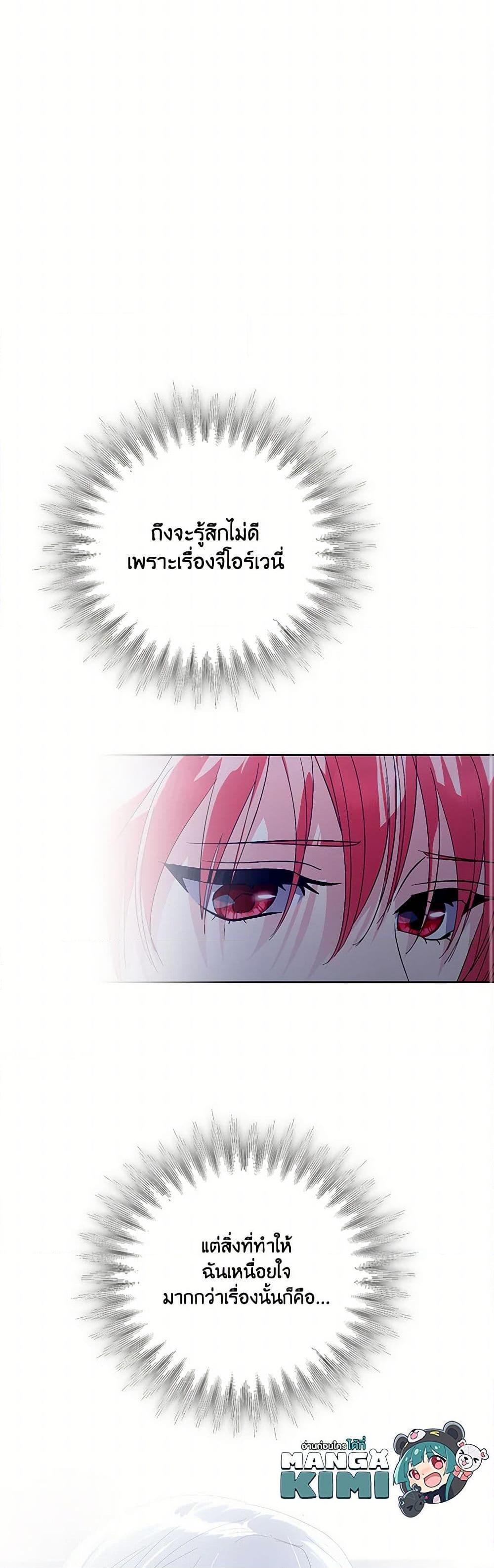 Manga-lc-com อ่านมังงะ อ่านการ์ตูน ออนไลน์ ฟรี If You Remove the Kind Protagonist’s Mask ตอนที่ 1 2 3 4 5 6 7 8 9 10 11 12 13 14 ฟรี ไม่มีโฆษณา Manga-lc - อ่าน มังงะ อ่าน การ์ตูน ออนไลน์ อ่านมังงะ ฟรี