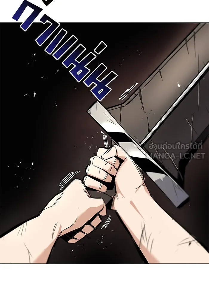 ชีวิตพลิกผันของลอร์ดผู้เกียจคร้าน ตอนที่ 17 หัวใจที่สั่นไหว รูปที่ 66