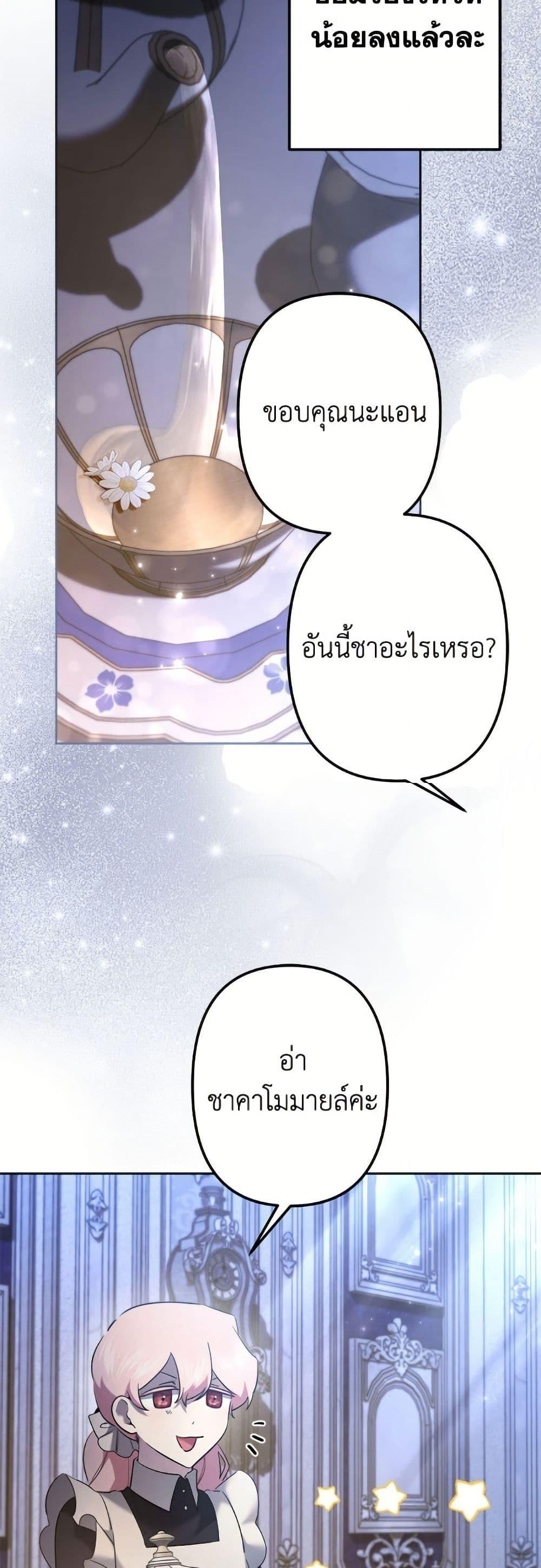 Manga-lc-com อ่านมังงะ อ่านการ์ตูน ออนไลน์ ฟรี I Need to Raise My Sister Right ตอนที่ 1 2 3 4 5 6 7 8 9 10 11 12 13 14 ฟรี ไม่มีโฆษณา Manga-lc - อ่าน มังงะ อ่าน การ์ตูน ออนไลน์ อ่านมังงะ ฟรี