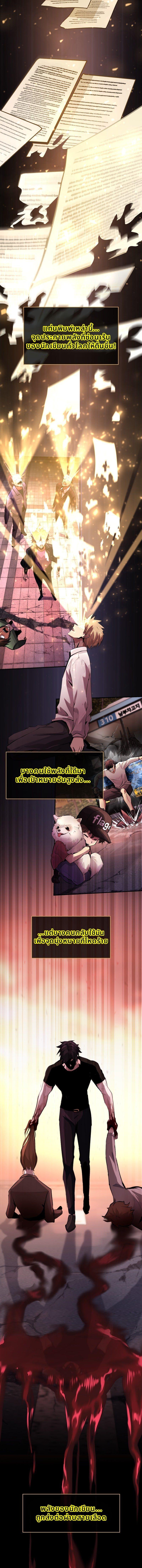 Manga-lc-com อ่านมังงะ อ่านการ์ตูน ออนไลน์ ฟรี Writers Legacy ตอนที่ 1 2 3 4 5 6 7 8 9 10 11 12 13 14 ฟรี ไม่มีโฆษณา Manga-lc - อ่าน มังงะ อ่าน การ์ตูน ออนไลน์ อ่านมังงะ ฟรี