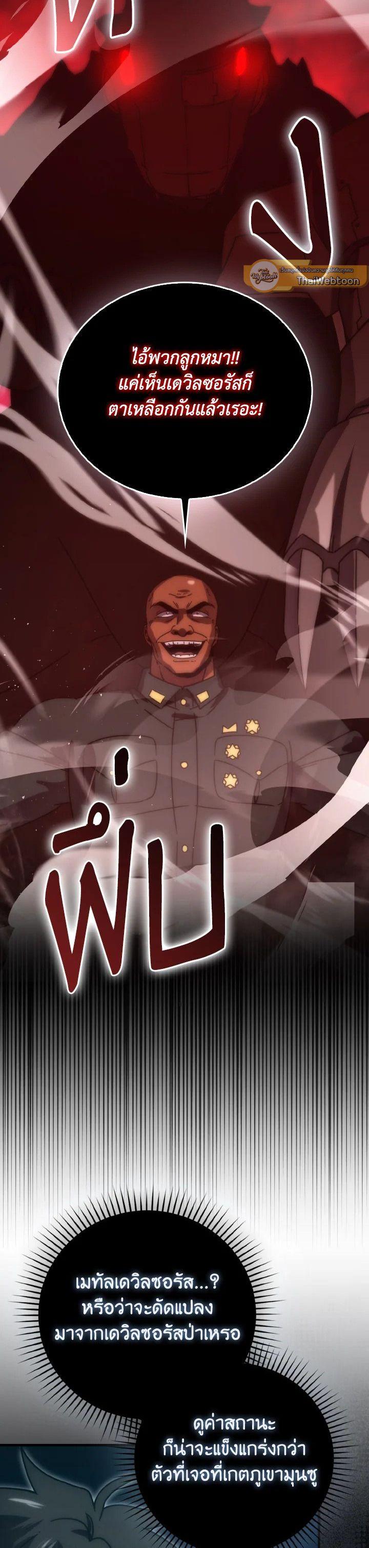 Manga-lc-com อ่านมังงะ อ่านการ์ตูน ออนไลน์ ฟรี The Demon King Levels Up ตอนที่ 1 2 3 4 5 6 7 8 9 10 11 12 13 14 ฟรี ไม่มีโฆษณา Manga-lc - อ่าน มังงะ อ่าน การ์ตูน ออนไลน์ อ่านมังงะ ฟรี