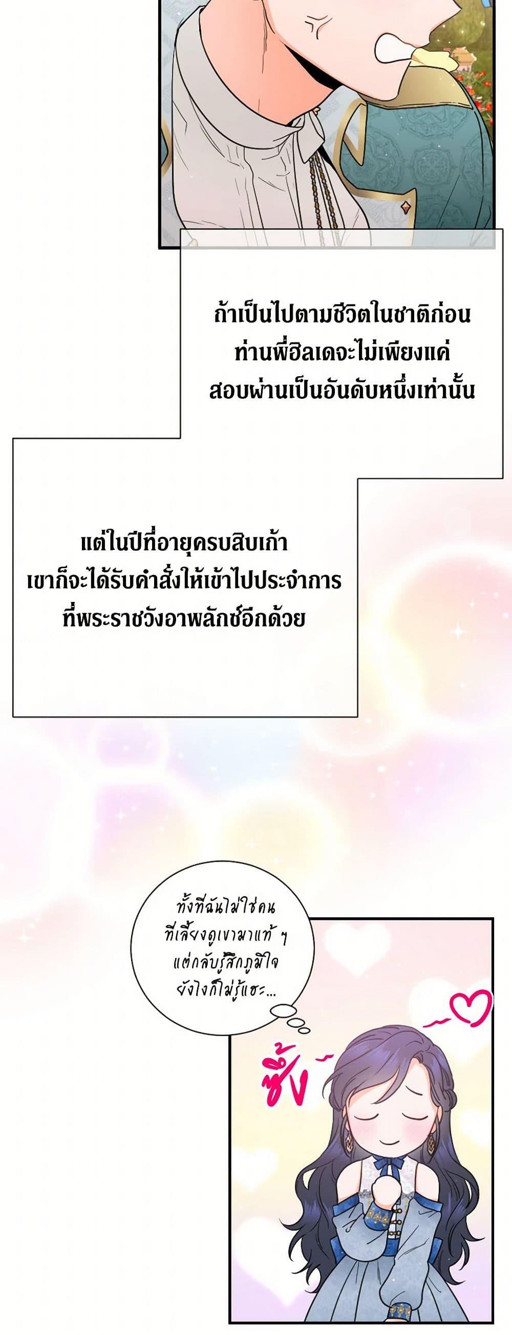 Manga-lc-com อ่านมังงะ อ่านการ์ตูน ออนไลน์ ฟรี Lady Baby ตอนที่ 1 2 3 4 5 6 7 8 9 10 11 12 13 14 ฟรี ไม่มีโฆษณา Manga-lc - อ่าน มังงะ อ่าน การ์ตูน ออนไลน์ อ่านมังงะ ฟรี