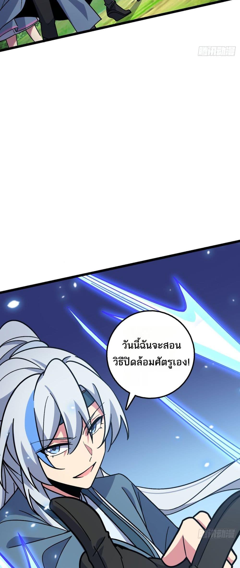 Manga-lc-com อ่านมังงะ อ่านการ์ตูน ออนไลน์ ฟรี My Master Only Breaks Through Every Time the Limit Is Reached ตอนที่ 1 2 3 4 5 6 7 8 9 10 11 12 13 14 ฟรี ไม่มีโฆษณา Manga-lc - อ่าน มังงะ อ่าน การ์ตูน ออนไลน์ อ่านมังงะ ฟรี