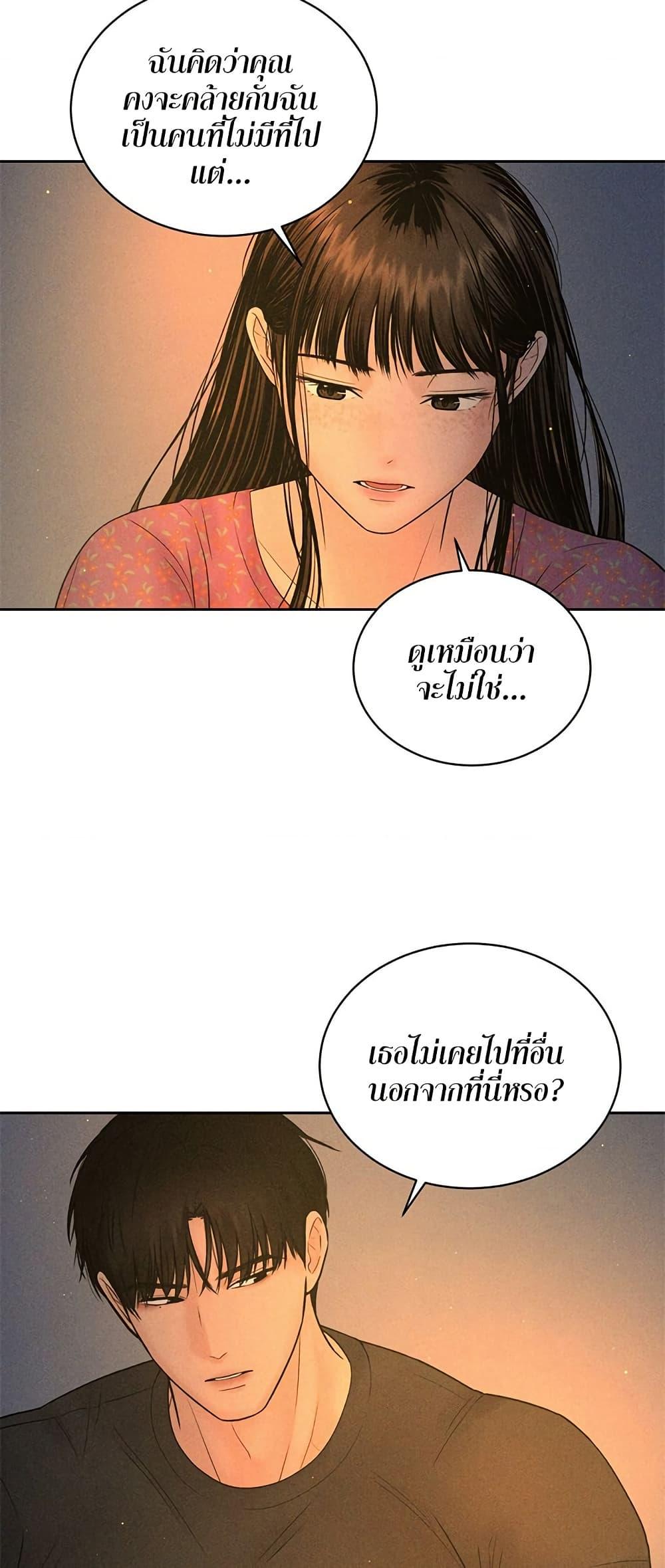 Doujin-Lc- อ่าน โดจิน มังฮวา เกาหลี ญี่ปุ่น จีน แปลไทย Payment for the Ride ตอนที่ 1 2 3 4 5 6 7 8 9 10 11 12 13 14 ฟรี ไม่มีโฆษณา อ่าน โดจิน Manhwa เกาหลี ญี่ปุ่น จีน เรามีครบ คัดมาให้เน้นๆ โดจิน 18+ รับประกันความฟินโดย  Doujin Lc