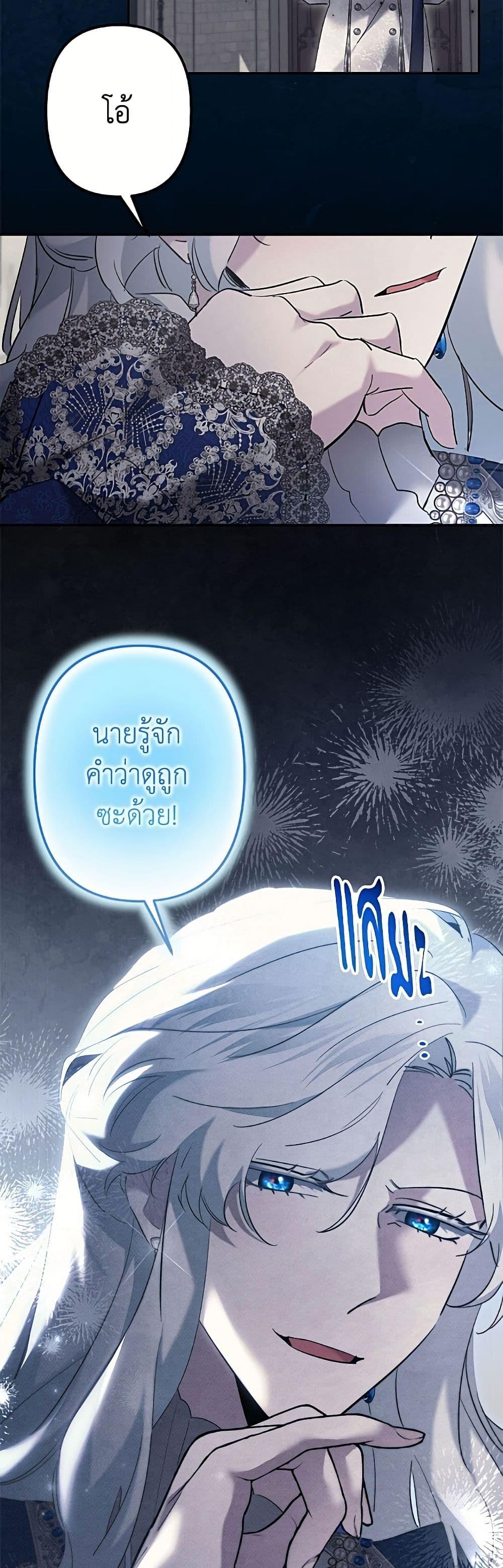 Manga-lc-com อ่านมังงะ อ่านการ์ตูน ออนไลน์ ฟรี I Need to Raise My Sister Right ตอนที่ 1 2 3 4 5 6 7 8 9 10 11 12 13 14 ฟรี ไม่มีโฆษณา Manga-lc - อ่าน มังงะ อ่าน การ์ตูน ออนไลน์ อ่านมังงะ ฟรี