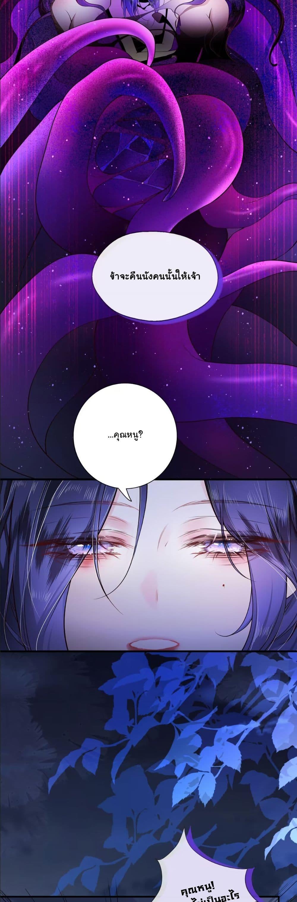 Manga-lc-com อ่านมังงะ อ่านการ์ตูน ออนไลน์ ฟรี My Only Wish as a Demon Maid Is to Be Hurt by My Lady ตอนที่ 1 2 3 4 5 6 7 8 9 10 11 12 13 14 ฟรี ไม่มีโฆษณา Manga-lc - อ่าน มังงะ อ่าน การ์ตูน ออนไลน์ อ่านมังงะ ฟรี