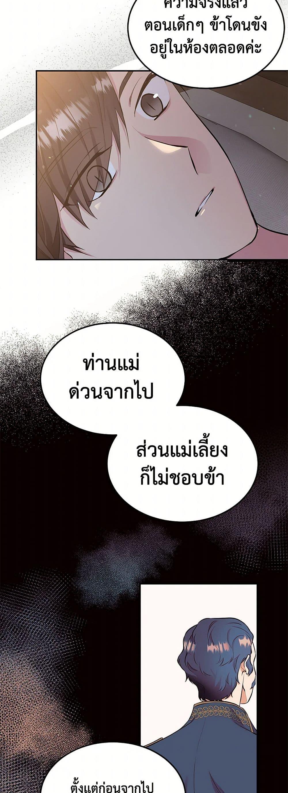 Manga-lc-com อ่านมังงะ อ่านการ์ตูน ออนไลน์ ฟรี My Goal is to Live a Long ตอนที่ 1 2 3 4 5 6 7 8 9 10 11 12 13 14 ฟรี ไม่มีโฆษณา Manga-lc - อ่าน มังงะ อ่าน การ์ตูน ออนไลน์ อ่านมังงะ ฟรี