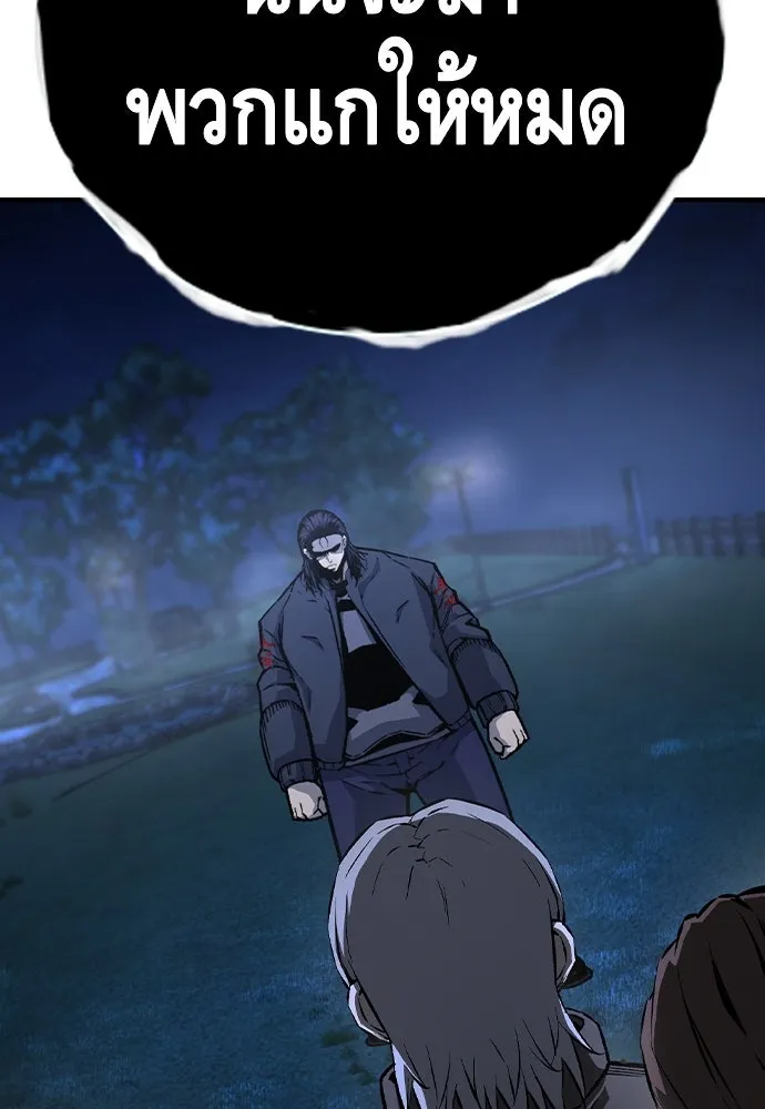 King Game ตอนที่ 77 ฮวังมูเจ (11) รูปที่ 2