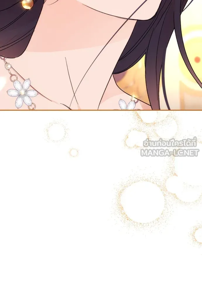 ฉันจะจีบท่านดยุกแดนเหนือ ตอนที่ 69 รูปที่ 132