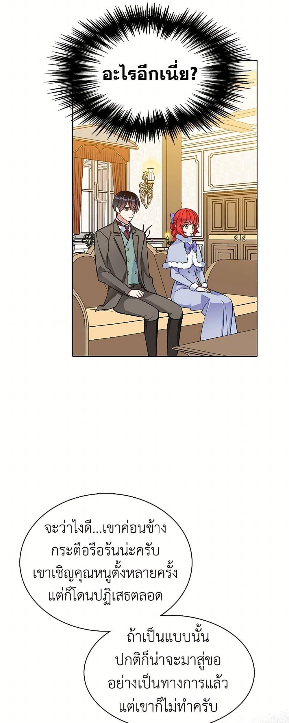 Manga-lc-com อ่านมังงะ อ่านการ์ตูน ออนไลน์ ฟรี The Detective Of Muiella ตอนที่ 1 2 3 4 5 6 7 8 9 10 11 12 13 14 ฟรี ไม่มีโฆษณา Manga-lc - อ่าน มังงะ อ่าน การ์ตูน ออนไลน์ อ่านมังงะ ฟรี