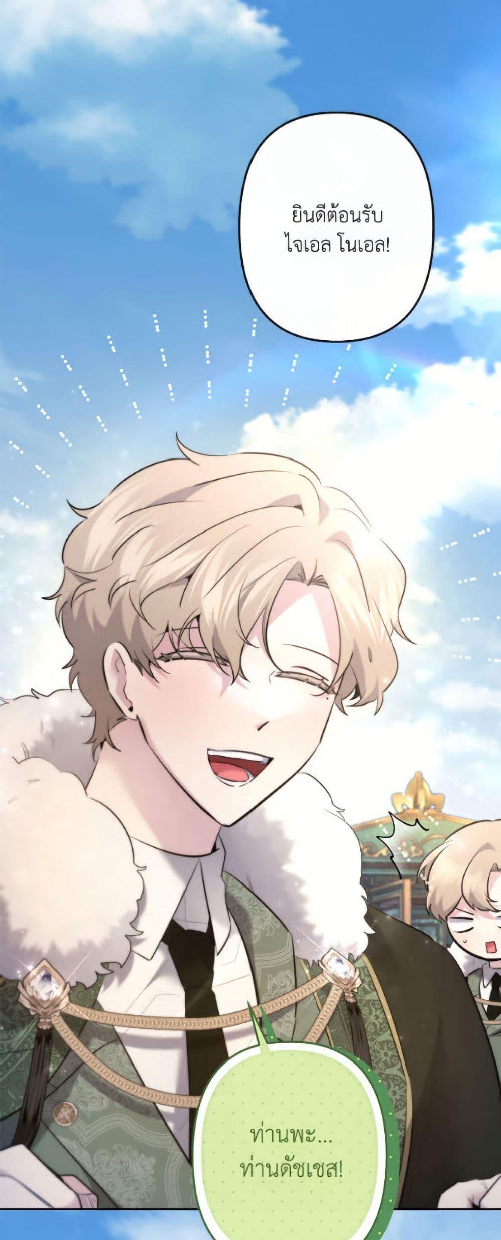 Manga-lc-com อ่านมังงะ อ่านการ์ตูน ออนไลน์ ฟรี I Need to Raise My Sister Right ตอนที่ 1 2 3 4 5 6 7 8 9 10 11 12 13 14 ฟรี ไม่มีโฆษณา Manga-lc - อ่าน มังงะ อ่าน การ์ตูน ออนไลน์ อ่านมังงะ ฟรี