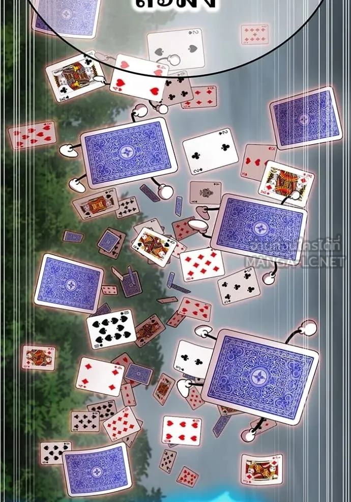 ฮันเตอร์สกิลโกง ตอนที่ 51 รูปที่ 108