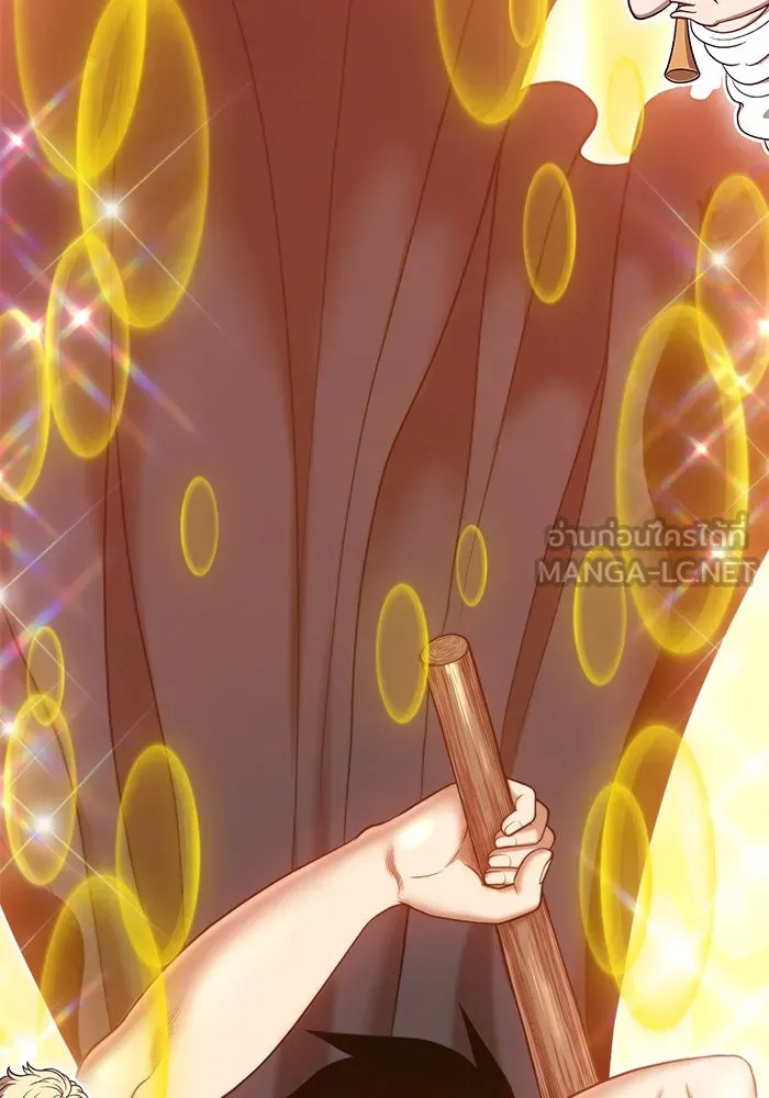 +99 ท่อนไม้พร้อมบวก ตอนที่ 31 รูปที่ 18