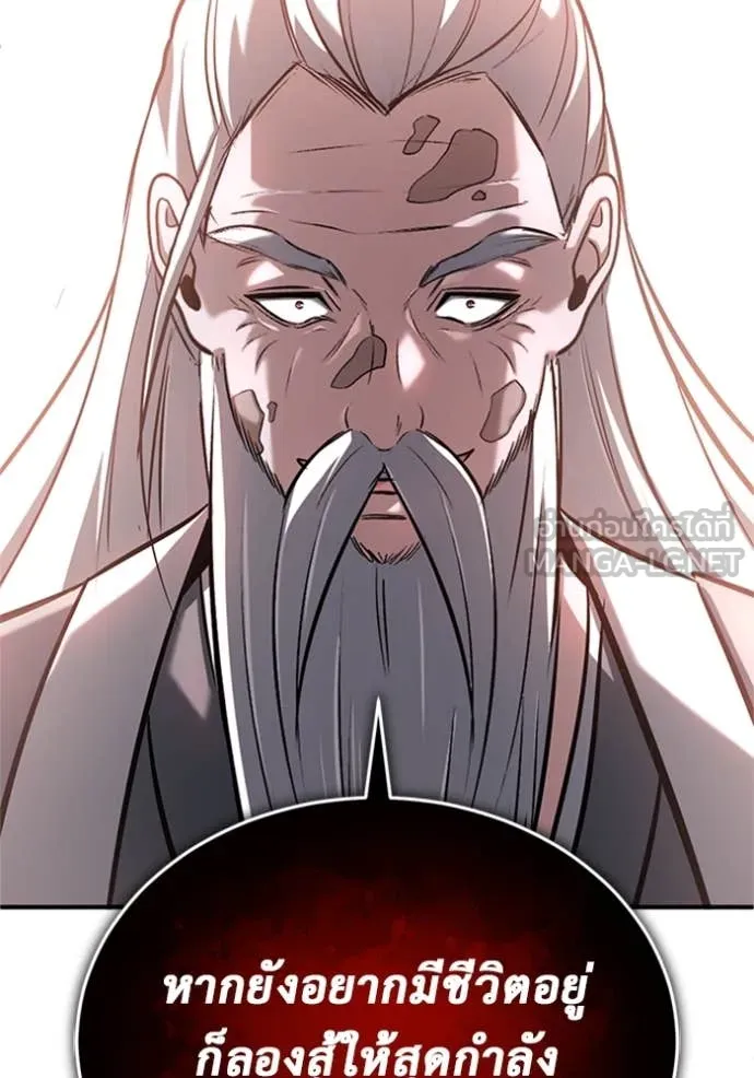 Regressor’s Life Aft ตอนที่ 67 รูปที่ 37