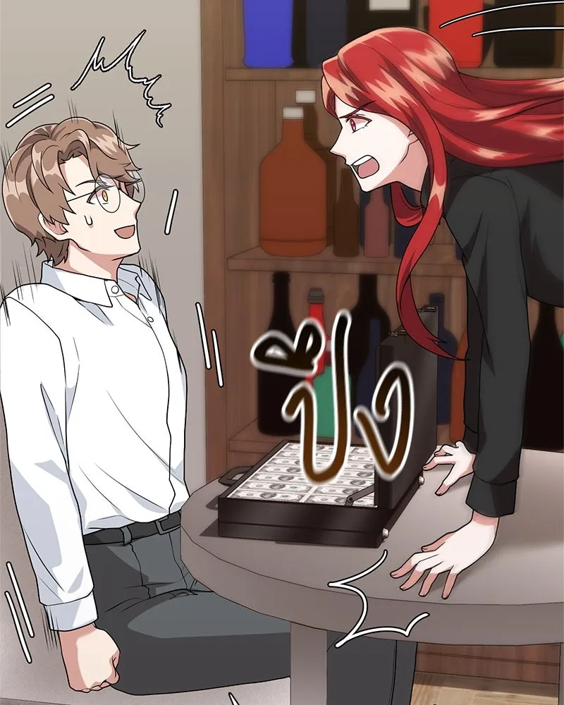 คนสวนโลกฮันเตอร์ ตอนที่ 8 รูปที่ 43