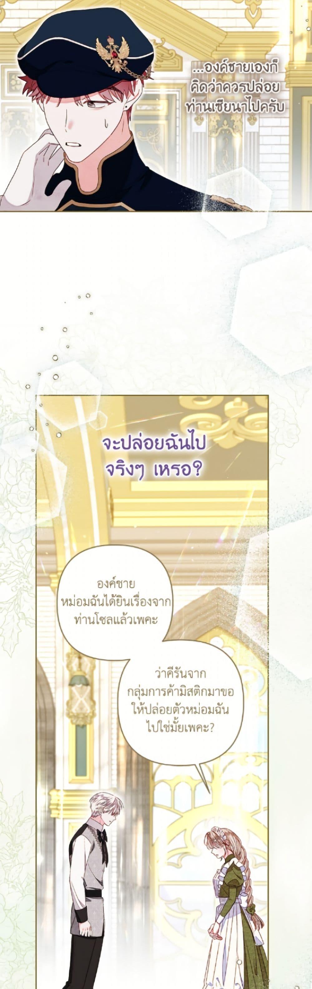 Manga-lc-com อ่านมังงะ อ่านการ์ตูน ออนไลน์ ฟรี The Princess Maid ตอนที่ 1 2 3 4 5 6 7 8 9 10 11 12 13 14 ฟรี ไม่มีโฆษณา Manga-lc - อ่าน มังงะ อ่าน การ์ตูน ออนไลน์ อ่านมังงะ ฟรี