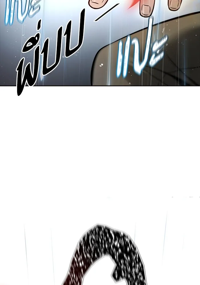 ทาวเวอร์ออฟก๊อด หอคอยเทพเจ้า ตอนที่ 207 ศึกห้องหัวใจ 1 รูปที่ 113