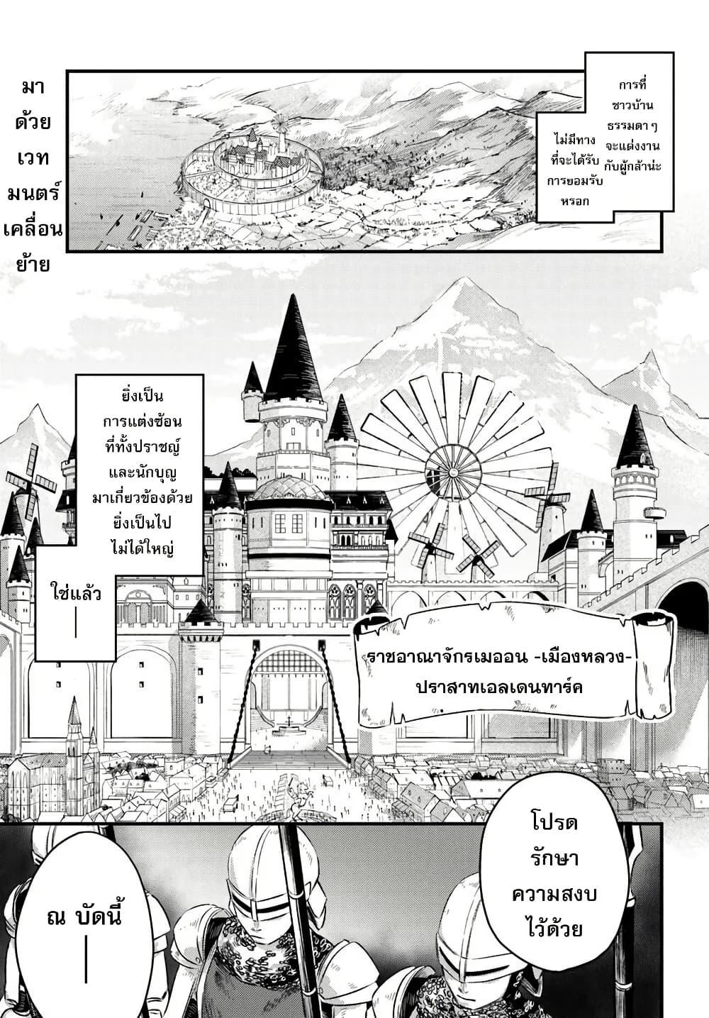 Manga-lc-com อ่านมังงะ อ่านการ์ตูน ออนไลน์ ฟรี Yuusha Party wo Kubi ni Natta node Kokyou ni Kaettara, Member Zenin ga Tsuitekitan daga ตอนที่ 1 2 3 4 5 6 7 8 9 10 11 12 13 14 ฟรี ไม่มีโฆษณา Manga-lc - อ่าน มังงะ อ่าน การ์ตูน ออนไลน์ อ่านมังงะ ฟรี