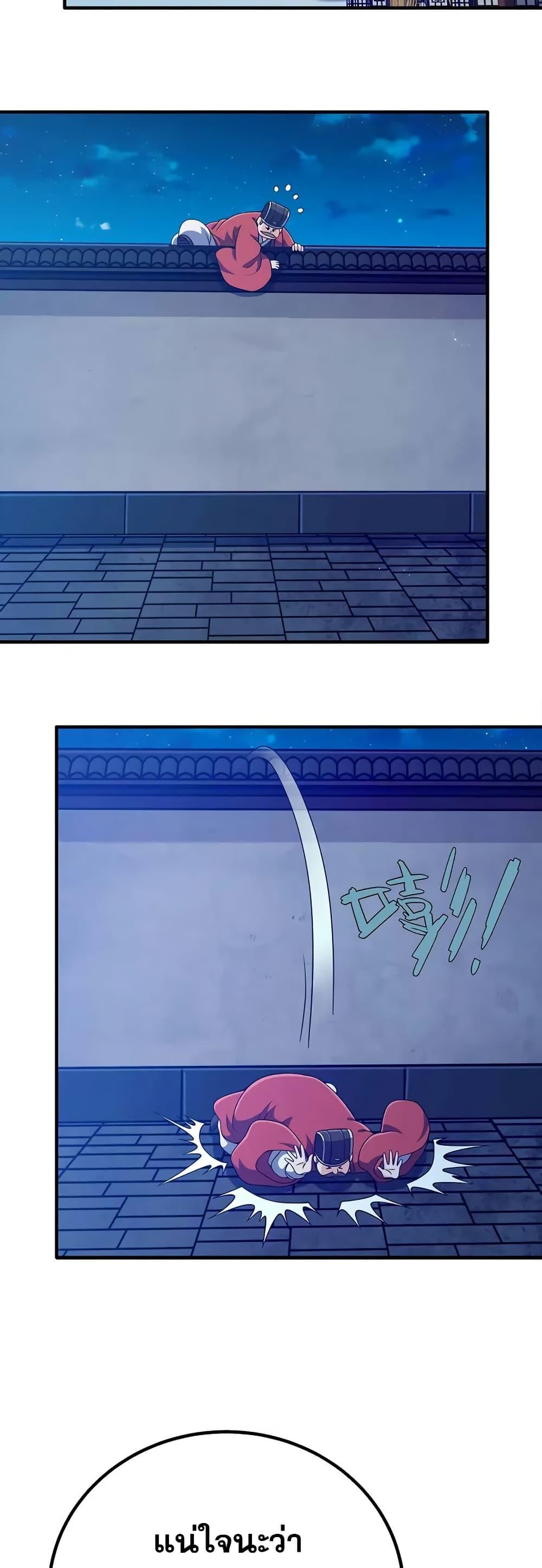 Manga-lc-com อ่านมังงะ อ่านการ์ตูน ออนไลน์ ฟรี My Wife is Actually the Future Tyrant Empress ตอนที่ 1 2 3 4 5 6 7 8 9 10 11 12 13 14 ฟรี ไม่มีโฆษณา Manga-lc - อ่าน มังงะ อ่าน การ์ตูน ออนไลน์ อ่านมังงะ ฟรี